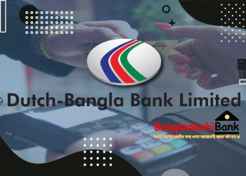 Dutch Bangla Bank Limited All Information