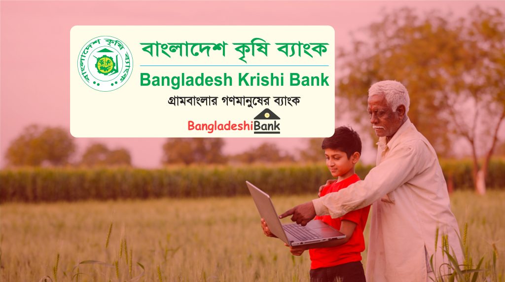 Bangladesh Krishi Bank Logo