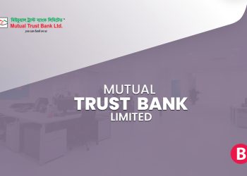 Mutual Trust Bank Limited