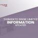 Shimanto Bank Limited All Updated Information