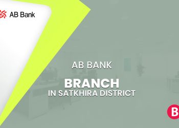 AB Bank Branch In Satkhira District