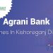 Agrani Bank Branches In Kishoreganj Districts