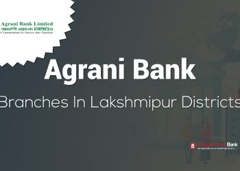 Agrani Bank Branches In Lakshmipur Districts