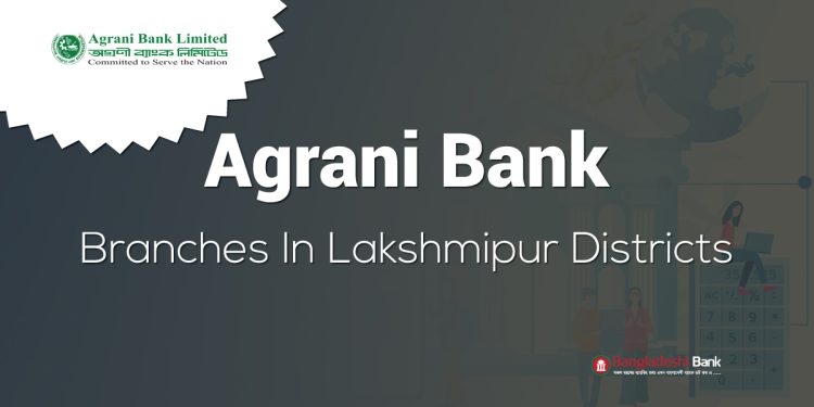 Agrani Bank Branches In Lakshmipur Districts