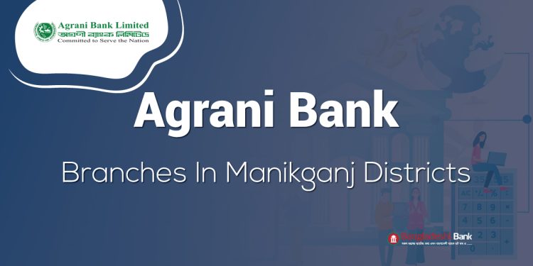 Agrani Bank Branches In Manikganj Districts