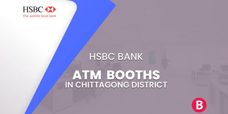 HSBC Bank ATM Booths In Chittagong District