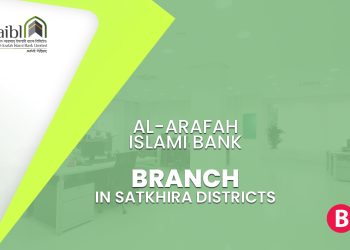 Al-Arafah Islami Bank Branch In Satkhira Districts