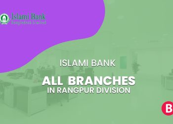 All Branches Of Islami Bank In Rangpur Division