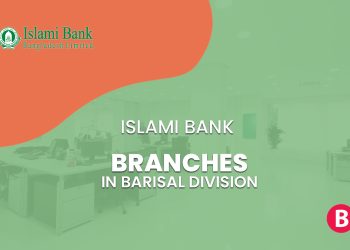 Islami Bank Brances In Barisal Division