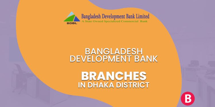 Bangladesh Development Bank Branches In Dhaka Districts