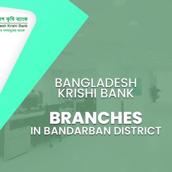 Bangladesh Krishi Bank Branches In Bhola District - BangladeshiBank.com