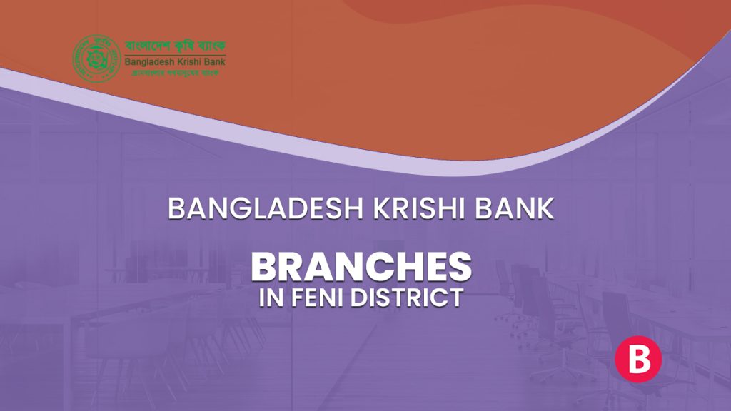 Bangladesh Krishi Bank Branches In Faridpur District - BangladeshiBank.com