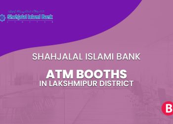 Shahjalal Islami Bank ATM Booths In Lakshmipur District