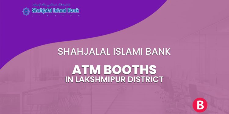 Shahjalal Islami Bank ATM Booths In Lakshmipur District