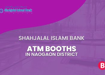 Shahjalal Islami Bank ATM Booths In Naogaon District