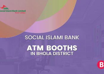 Social Islami Bank ATM Booths In Bhola District