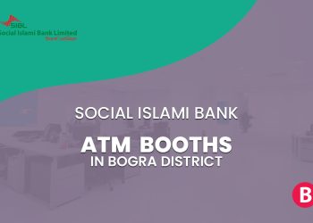 Social Islami Bank ATM Booths In Bogra District