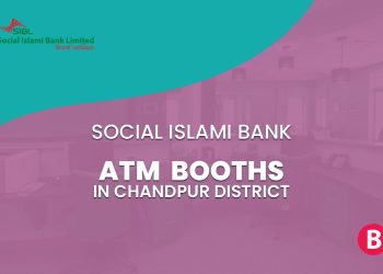 Social Islami Bank ATM Booths In Chandpur District