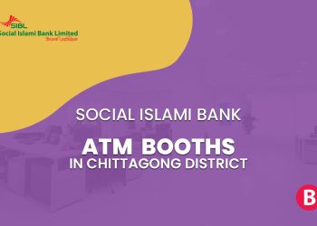 Social Islami Bank ATM Booths In Chittagong District