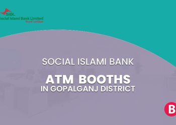 Social Islami Bank ATM Booths In Gopalganj District