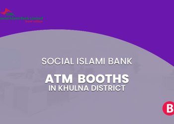 Social Islami Bank ATM Booths In Khulna District