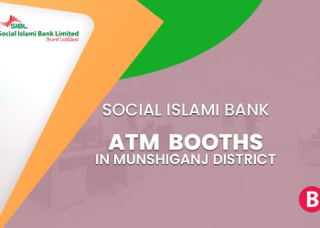 Social Islami Bank ATM Booths In Munshiganj District