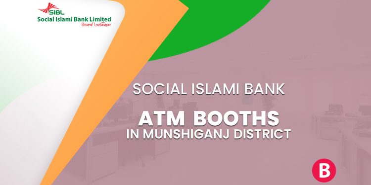 Social Islami Bank ATM Booths In Munshiganj District