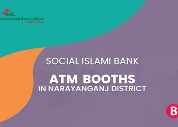 Social Islami Bank ATM Booths In Narayanganj District