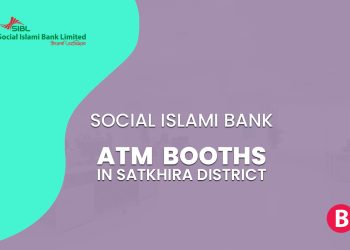 Social Islami Bank ATM Booths In Satkhira District