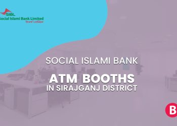 Social Islami Bank ATM Booths In Sirajganj District