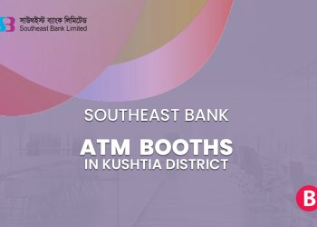 Southeast Bank ATM Booths In Kushtia District