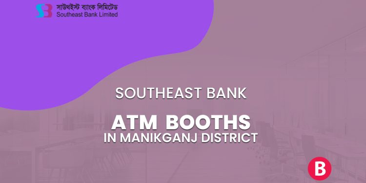 Southeast Bank ATM Booths In Manikganj District