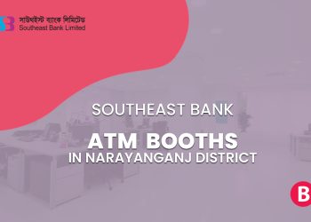 Southeast Bank ATM Booths In Narayanganj District