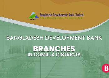 Bangladesh Development Bank Branches In Comilla Districts