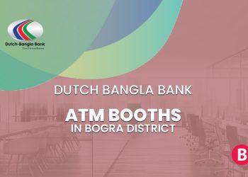 Dutch Bangla Bank ATM Booths In Bogra District