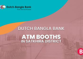 Dutch Bangla Bank ATM Booths In Satkhira District