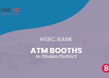 HSBC Bank ATM Booths In Dhaka District