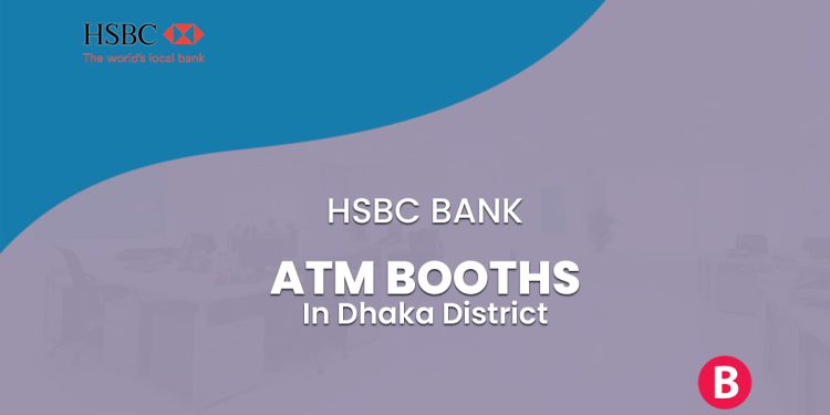 HSBC Bank ATM Booths In Dhaka District