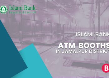 Islami Bank ATM Booths In Jamalpur District