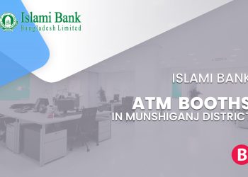 Islami Bank ATM Booths In Munshiganj District