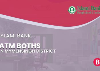 Islami Bank ATM Booths In Mymensingh District