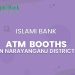 Islami Bank ATM Booths In Narayanganj District