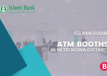 Islami Bank ATM Booths In Netrokona District