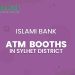 Islami Bank ATM Booths In Sylhet District