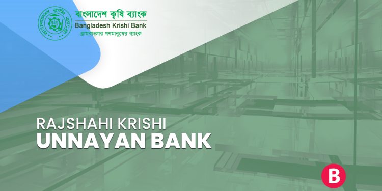 Rajshahi Krishi Unnayan Bank