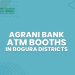 Agrani Bank ATM Booths In Bogura Districts