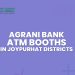 Agrani Bank Branches In Joypurhat Districts
