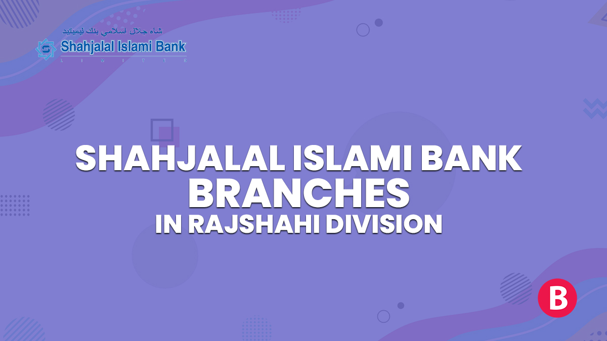 shahjalal islami bank branches