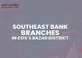 Southeast Bank Branches In Cox's Bazar District