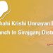Rajshahi Krishi Unnayan Bank Branch In Sirajganj District